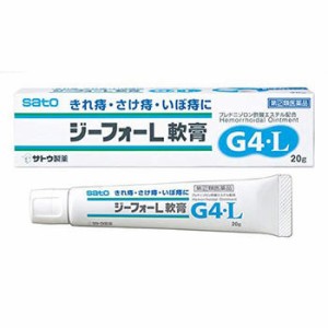 【第(2)類医薬品】ジーフォーL 軟膏 20g【佐藤製薬】【メール便対応】