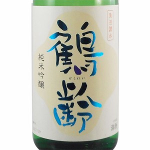 鶴齢 かくれい 純米吟醸 1800ml 新潟県 青木酒造 日本酒 御中元 誕生日 お祝い ギフト レビューキャンペーン