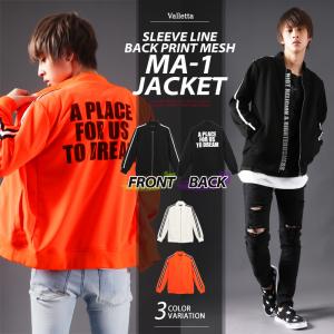 蛍光色 ジャケットの通販 Au Pay マーケット