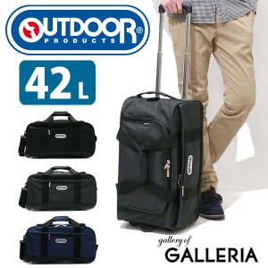 最大23％還元★6/13限定｜【商品レビューで＋5％】アウトドアプロダクツ ボストンバッグ OUTDOOR PRODUCTS 3WAY 42L キャリーバッグ 6240