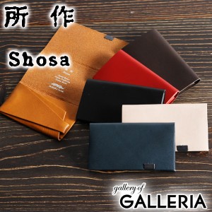 最大23％還元★6/23限定｜【商品レビューで＋5％】所作 カードケース SHOSA ショサ 名刺入れ Basic CARD CASE 本革 レザー SHO-CAR-A