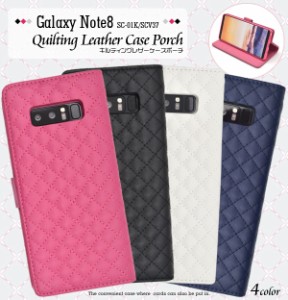 スマホケース　手帳型　Galaxy Note8  SC-01K   SCV37 用 キルティング レザー 充電ケーブル サービス中