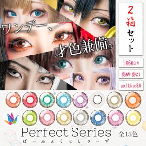 コスプレ カラコン度 ありの通販 Au Pay マーケット コスプレ カラコン度 ありの通販 Au Pay マーケット