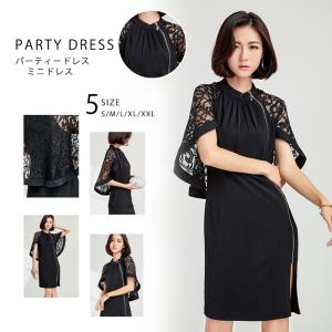 結婚式 ケープ のみの通販 Au Pay マーケット