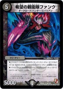 サイキッククリーチャー カード検索 ｜ Z/X - Zillions of enemy X - ゼクス公式サイト