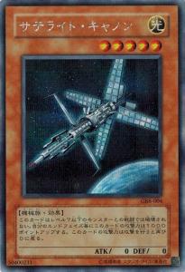 遊戯王 邪神 ゲーの通販 Au Pay マーケット