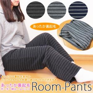 部屋着 パジャマ スウェット レディースの通販 Au Pay マーケット