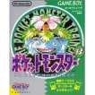 【送料無料】【中古】GB ゲームボーイ ポケットモンスター 緑 ソフト ポケモン