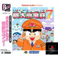 【送料無料】【新品】PS プレイステーション PlayStation the Best for Family 桃太郎電鉄7
