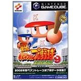 【送料無料】【中古】GC ゲームキューブ 実況パワフルプロ野球9 決定版 ソフト