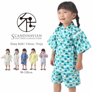 ＼送料無料／ スカンジナビアン デザイン 甚平 SCANDINAVIAN PATTERN COLLECTION  女児 キッズ＆ベビー 選べる6タイプ 4サイズ