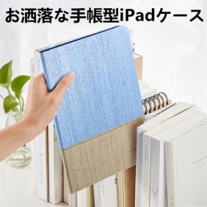 Ipad 6カバー キャラクターの通販 Au Pay マーケット