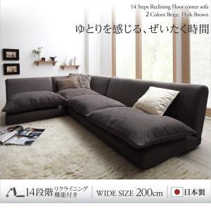 ソファ なし くつろぐの通販 Au Pay マーケット