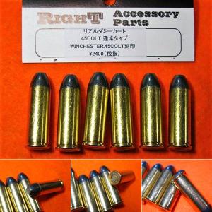 コルト Saa モデル ガンの通販 Au Pay マーケット