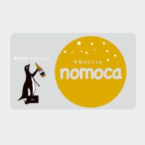 ICカードステッカー Fun ic card sticker IC27 nomoca ペンギン アニマル ユニーク 保護 シール アオトクリエイティブ