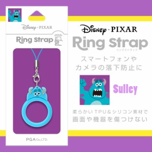 リング ストラップ かわいいの通販 Au Pay マーケット