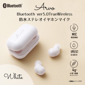 ワイヤレス イヤホン QB-082WH【6523】Arvo Bluetooth 生活防水 両耳 通話可能 小型 軽量 ホワイト クオリティトラストジャパン