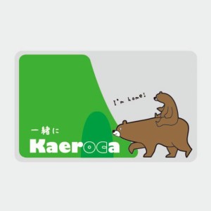 ICカードステッカー Fun ic card sticker IC06 Kaeroca クマ くま アニマル 保護 シール アオトクリエイティブ