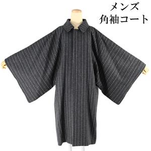 メンズ コート グレーの通販 Au Pay マーケット