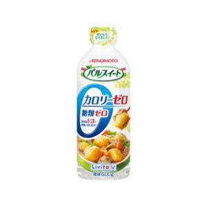 ◆パルスイートカロリーゼロ液体タイプ 600G