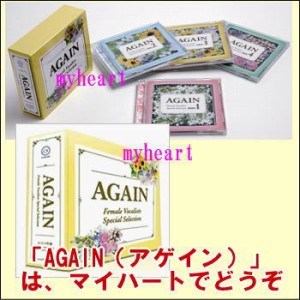 AGAIN（アゲイン）　CD-BOX（CD4枚組）（ＣＤ）