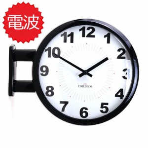 両面電波時計 掛け時計 Morden Double Clock A6(BK) おしゃれな 低騷音 インテリア 両面壁掛け時計 電波両面時計