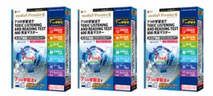 media5 Premier 6 7つの学習法で TOEIC LISTENING AND READING TEST 460、800、600 完全マスター ３タイトルセット