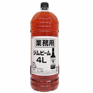 一部地域送料無料  1ケース単位4本入     ヤマト運輸 バーボン ジムビーム 4Ｌペット4本入 アメリカ 