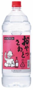  1ケース単位  一部地域送料無料     ヤマト運輸  芋焼酎 おやっとさあ 25度 2.7Lペット6本入り 岩川醸造