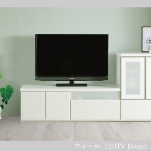 【全商品に使える10%offクーポンあり!!】 テレビ台 テレビボード 幅120cm ローボード 引出し コーナー 北欧 白 ホワイト 完成品 32型 三