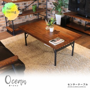 センターテーブル 幅100cm おしゃれ アイアン スチール 木製 テーブル レトロ ビンテージ カフェ風 パイン材 ローテーブル