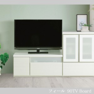 【全商品に使える10%offクーポンあり!!】 テレビ台 テレビボード 幅90cm ローボード 引出し コーナー 北欧 白 ホワイト 完成品 32型 三角