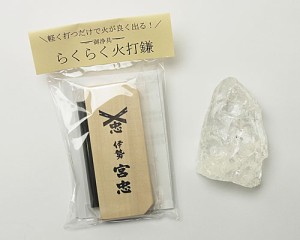 火打石セット（宮忠） 天然水晶（大） No.2