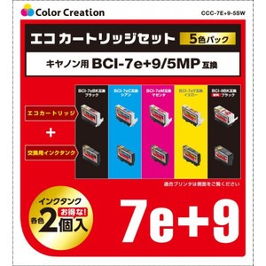 CANONBCI-7E+95MP互換エコカートリッジ5個＋交換用 インクタンク各色1個 CCC-7E+9-5SW