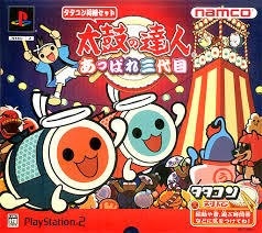 【送料無料】【中古】PS2 プレイステーション2 太鼓の達人 3代目 (タタコン同梱版) プレステ2