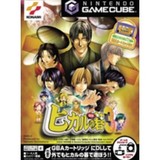 【送料無料】【中古】GC ゲームキューブ ヒカルの碁3（箱説付き）