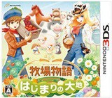 【送料無料】【中古】3DS 牧場物語 はじまりの大地 ソフト
