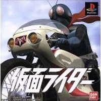 【送料無料】【中古】PS プレイステーション 仮面ライダー