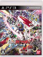 【送料無料】【中古】PS3 機動戦士ガンダム エクストリームバーサス プレイステーション3 プレステ3