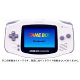 【訳あり】【送料無料】【中古】GBA ゲームボーイアドバンス 本体 ホワイト