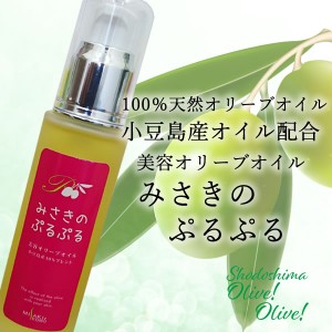 岬工房 みさきのぷるぷる　50ml