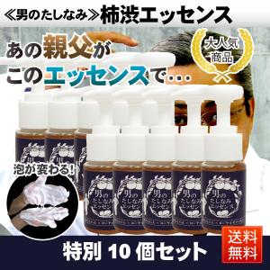 柿渋 シャンプーの通販 Au Pay マーケット