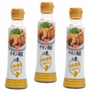 チキン南蛮の素 230g×3本 フンドーキン ペットボトル 料理の素 調味タレ 調味料 九州グルメ さっぱり甘酢 チキン南蛮たれ