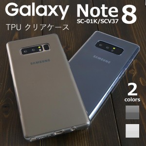 スマホケース Galaxy Note8 SCV37 SC-01K TPU クリアケース 携帯カバー 携帯ケース