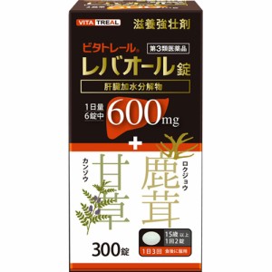 【第3類医薬品】ビタトレール レバオール錠 300錠