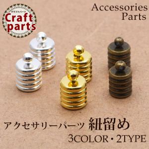 アクセサリー パーツ タッセルの通販 Au Pay マーケット