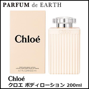 クロエ CHLOE クロエ ボディーローション200ml 【レディ―ス】【ギフト】