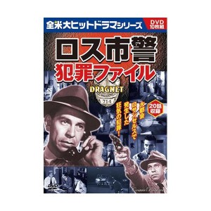 ロス市警犯罪ファイル DVD 10枚組