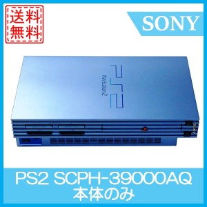 【ソフトプレゼント企画】【中古】PS2 PlayStation2 本体のみ AQUA SCPH-39000AQ 中古