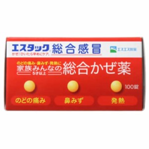 【第(2)類医薬品】エスタック総合感冒 100錠【エスエス製薬】【セルフメディケーション税制対象】